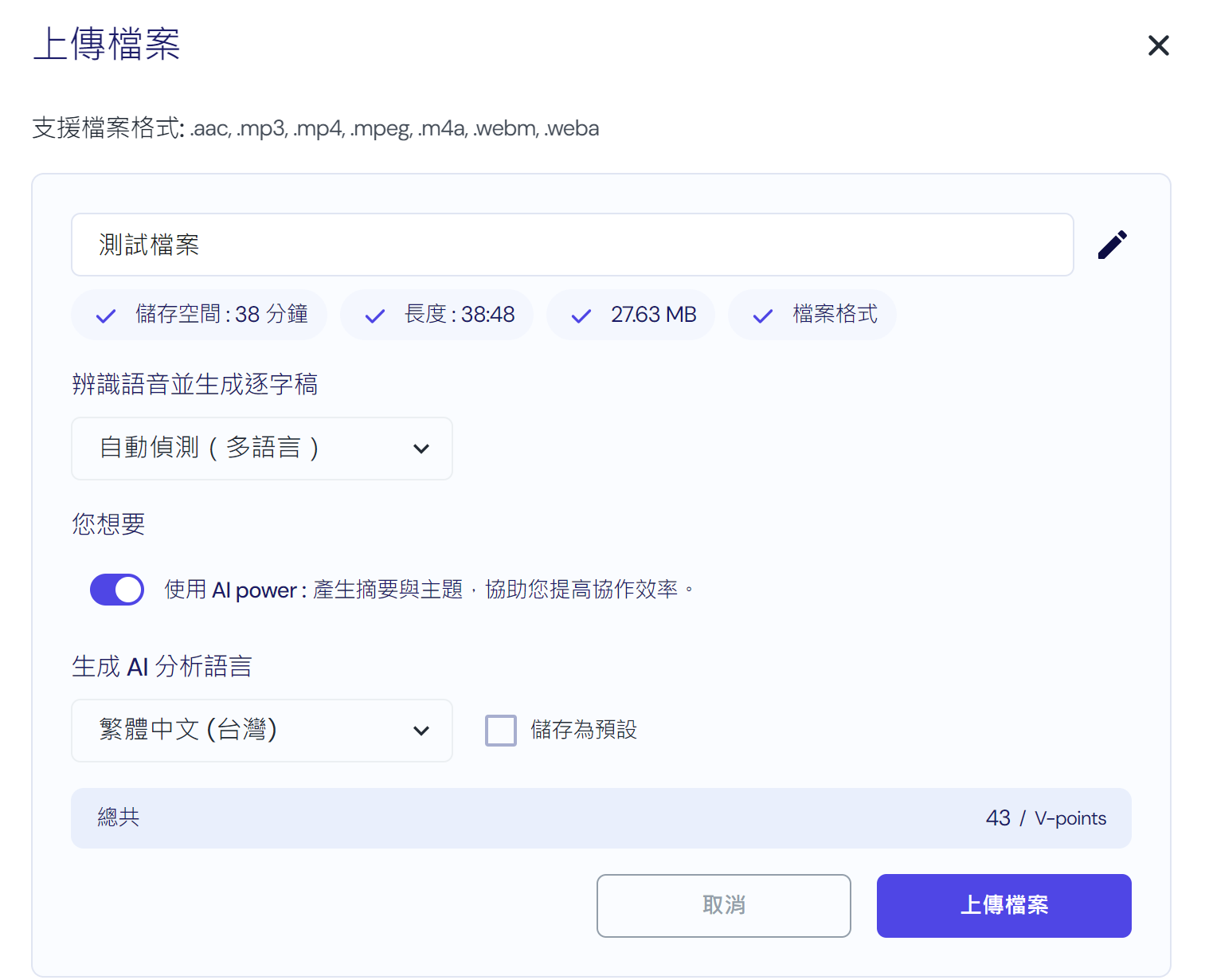 螢幕擷取畫面 2024-01-08 164713.png