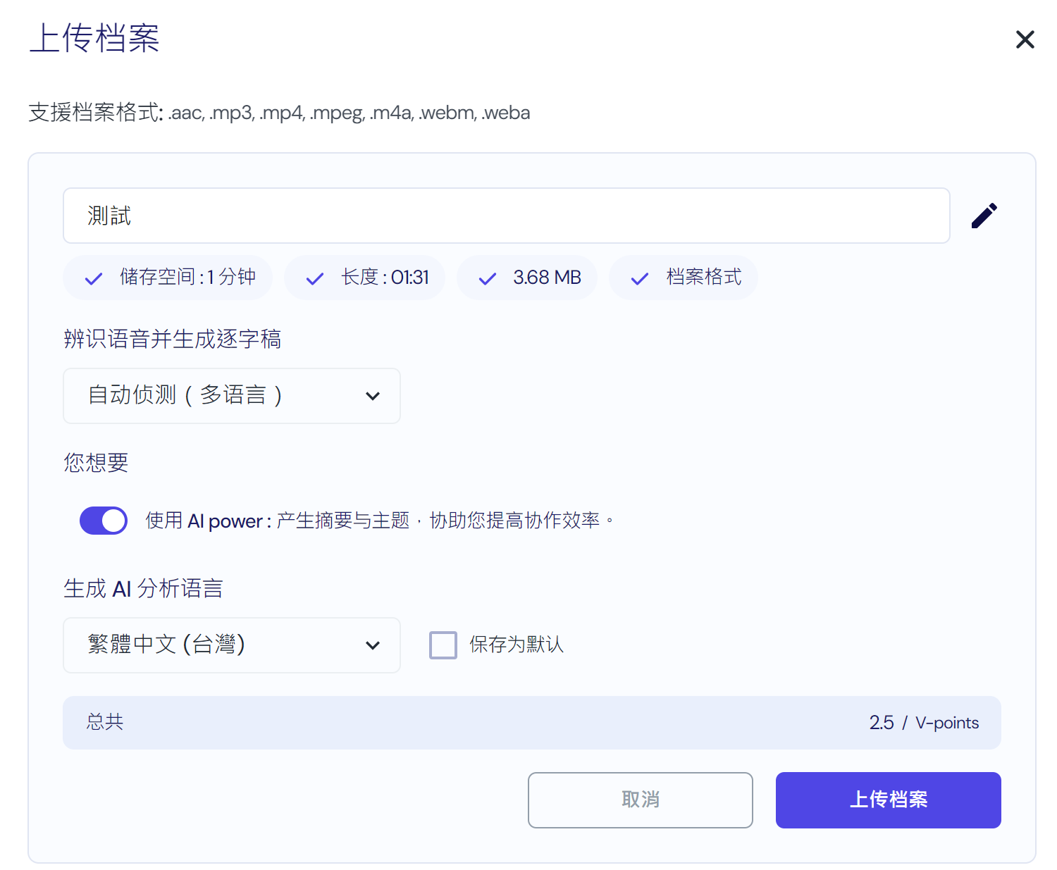 螢幕擷取畫面 2024-01-08 165119.png